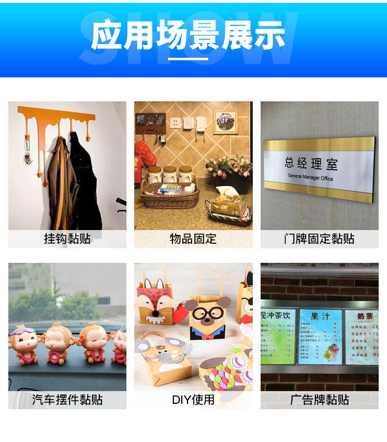 大卷-泡沫胶_10.jpg