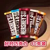 Hershey's Hershey Chocolate Row 30-40g Dulce de Boda para Oficina Dulce Snack