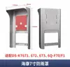 Cubierta a Prueba de Lluvia para Máquina de Control de Acceso, Cubierta a Prueba de Lluvia para Reconocimiento Facial, Caja Impermeable para Máquina de Control de Acceso, Caja de Protección para Cerradura de Puerta, Caja a Prueba de Lluvia para Máquina de Control de Asistencia, Uso en Exteriores