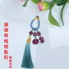 Mineral Crudo Natural Cinabrio Arena Dorada Púrpura Cinco Bendiciones Colgante Llavero Dragón Colgante para Bolso Año Animal del Zodiaco Joyería de Moda Regalo