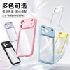Nueva Funda de Teléfono Apple Multicolor, Cubierta Protectora de Material Perforado Dos-en-Uno Estilo Macarrón, Carcasa Protectora Anti-Caídas para Teléfono