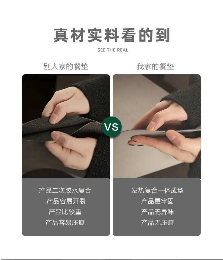 荔枝纹详情页（三角）_09.jpg
