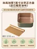 W&Molde para Pastel Casero Antiguo Molinillo Horno Bandeja para Hornear 6 Usos 8 Horneados Pan Cuadrado de 8 pulgadas Horneador