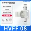 Conector Rápido Pneumático Interruptor Pneumático Mangueira Conexão Rápida Plástico Válvula Manual HVFF-4/6/8/10/12 Branco