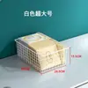 Cesta de Almacenamiento de Hierro Japonés Cesta de Almacenamiento de Snacks para Cocina Cesta de Juguetes de Escritorio Caja de Almacenamiento para Cosméticos Baño Mascarillas