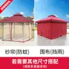 Mo Jia (MO JIA) pabellón exterior cabaña patio jardín granja tienda pabellón exterior