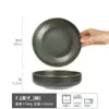Tigela Chapéu de Palha Estilo Europeu Série Tigela para Legumes Doméstica Tigela para Macarrão Prato Fundo Cor Sólida Tigela para Sopa Tigela Fosca Tigela para Macarrão Tigela Chapéu de Palha Mudança de Forno