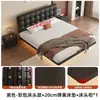 Cama tapizada de hierro forjado, cama doble moderna minimalista, cama de dormitorio principal de lujo ligero estilo italiano, cama con estructura de acero, cama flotante con panel perforado