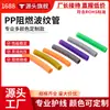 Tubos Corrugados de Plástico de Color PP, Tubos Flexibles Personalizables para Cableado, Tubos de Protección de Cables, Tubos para Arnés de Cables, Venta al por Mayor del Fabricante