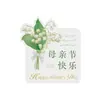 Tarjeta de felicitación del Día de la Madre con Lirios del Valle Frescos, Etiqueta de regalo para Panadería, Tarjeta Feliz Mamá, Edición Limitada del Día de la Madre