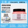Y182 Ouyana Mascarilla Capilar de Aceite Esencial de Rosa Mascarilla con Proteína que Sella la Humedad Mascarilla de Cuidado de Salón Producto Genuino Oficial Envío Gratis Reparación
