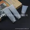 Tubo Suave Esmerilado de 50 ml para Champú con Tapa de Giro, Tubo de 50 g para Limpiador Facial, Tubo para Crema de Manos