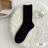 Calcetines de Algodón para Mujer Zhuji, Amigables con la Piel, Absorbentes de Sudor, Transpirables, de Media Pantorrilla, Doble Aguja, Canalé Elástico, Antibacterianos, Desodorantes, Estilo Slouch