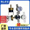 Suministros del Fabricante Ksd301 Rosca Hexagonal M4M5M6 Interruptor de Control de Temperatura