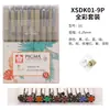 Set de Bolígrafos de Aguja Sakura Japonesa sakura Bolígrafo Gouxian Impermeable Color Diseño de Dibujos Animados Hechos a Mano Bolígrafo de Dibujo