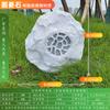Altavoces de césped para exteriores, impermeables, para parques, jardines, césped, piedra, simulación de animales, rocalla, jardín.