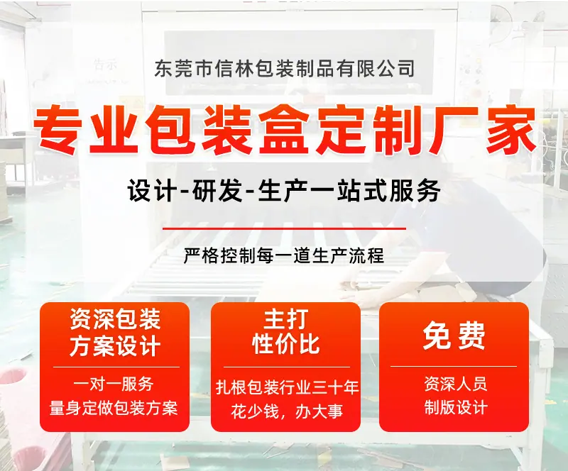 02-牛皮纸飞机盒_01.jpg