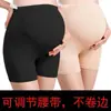 2022 Calça de Segurança Ajustável de Cintura Alta Anti-Perda para Gestantes Roupa Íntima Boxer Gravidez Adicionar Fertilizante Aumentar Base de Gravidez