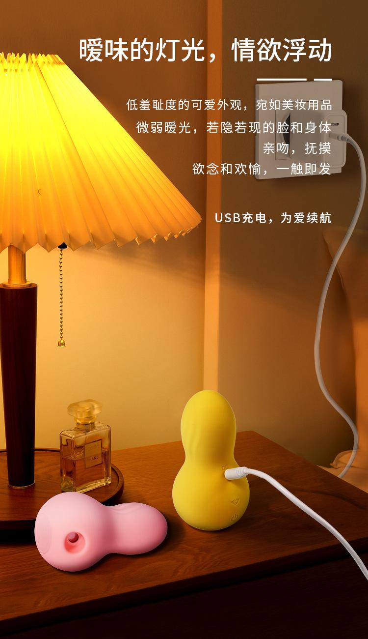 姬欲美妆吸蛋 (13).jpg