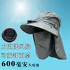 Sombrero de sol con ventilador solar transfronterizo para mujer, sombrero de protección solar de ala ancha con protector facial y chal integrados, sombrero de pescador recargable