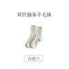 Calcetines de Lana para Mujer de Longitud Media Color Sólido Cordones Estilo Japonés Calcetines Apilados Zhuji Otoño e Invierno Nuevos Calcetines para Mujer Simples Marrón Estilo Coreano