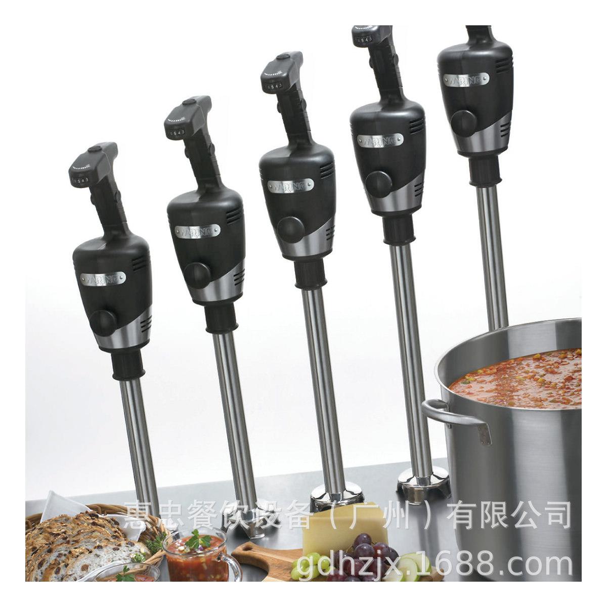 wsb70-waring-immersion-blender