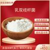 Polvo de bacterias lácteas Bifidobacterium con materia prima probiótica Hn019/Bi-07/8145 liofilizada