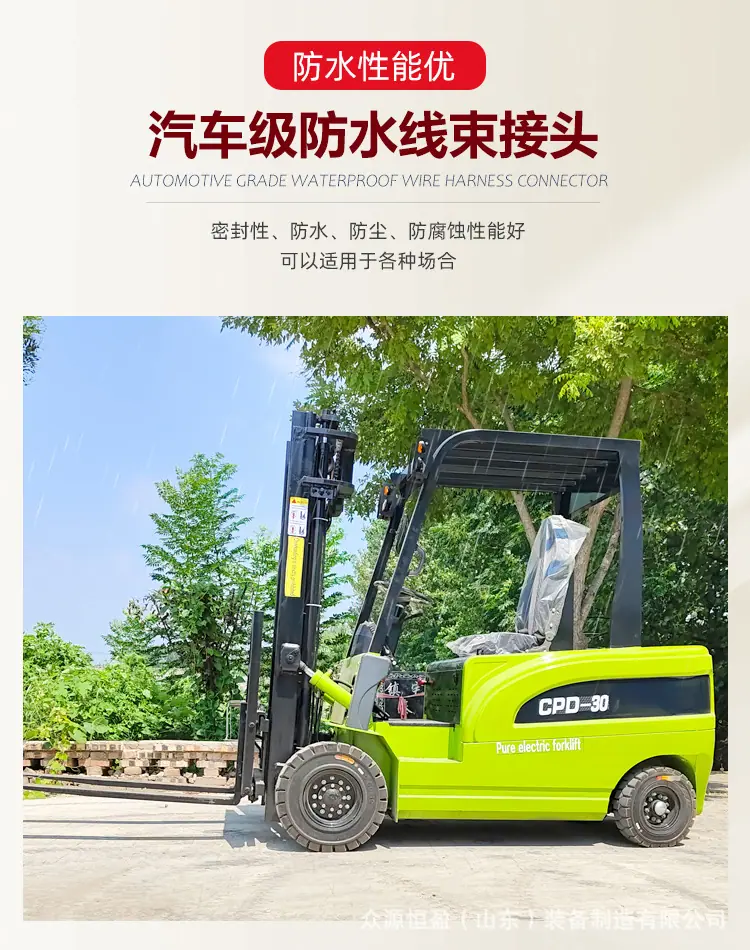 叉车30详情_11.jpg