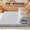 Colchão de Algodão de Xinjiang Mat de Tatami para Quarto Colchonete Espesso para Cama de Dormitório Temporada de Volta às Aulas Dormitório de Estudante Mat à Prova de Umidade