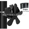 Pinza Magnética Tipo Tubo de Cigarrillo Comercio Electrónico Transfronterizo Amazon Chimenea de Leña Fuego Real con Energía Térmica Ventilador de Chimenea de Pared