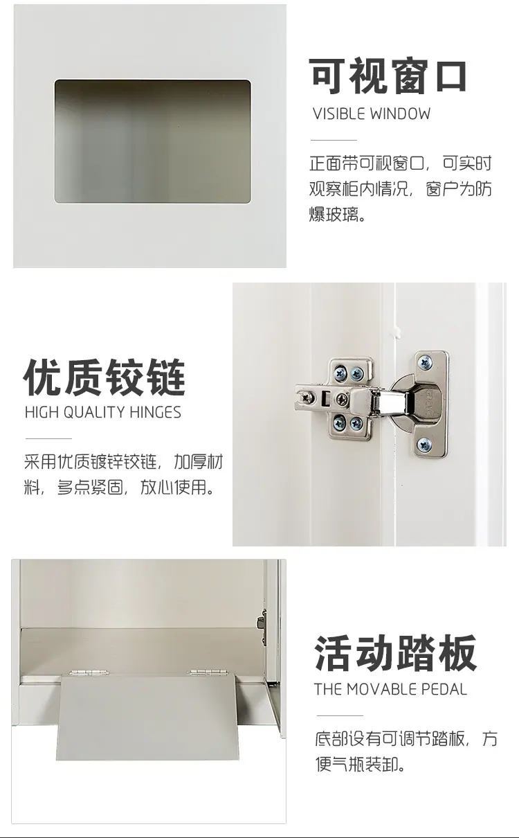 煤气罐气瓶柜_11.jpg