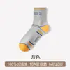 Calcetines Juveniles 100% Algodón Puro, Calcetines para Hombre de Media Caña, Transpirables, Absorbentes de Sudor, Anti-Olor, Calcetines Deportivos Antibacterianos, Venta al por Mayor y Hechos a Medida en Zhuji