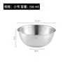 Tigela Multiuso Espessa de Aço Inoxidável com Escala para Casa Bater Ovos Mistura Salada Sopa Tigela de Cozinha Lavar Legumes Bacia para Sovar Massa