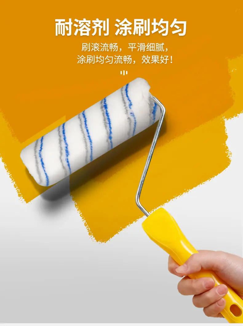 热熔滚筒刷AAAA_04.jpg