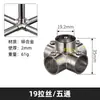 19 Conectores de Tubería de Acero Inoxidable Estante para Zapatos Estante de Almacenamiento Estante para Mosquitero Conector de Carpa de Camping Codo para Invernadero Cinco Vías