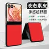 Adecuado para Funda de Teléfono Móvil Motorola Razr50, Funda de Cuero Líquido, Cubierta Protectora Anticaídas y Antisucios