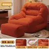 Sofá preguiçoso, adequado para dormir ou relaxar, sofá estilo tatami, puff, sofá de uma pessoa para sala de estar, quarto ou varanda, poltrona confortável