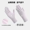 Guantes Largos de Protección Solar con Mangas de Hielo para Mujer Ciclismo Anti-ultravioleta Verano Eléctrico Transpirables Finos de Seda de Hielo