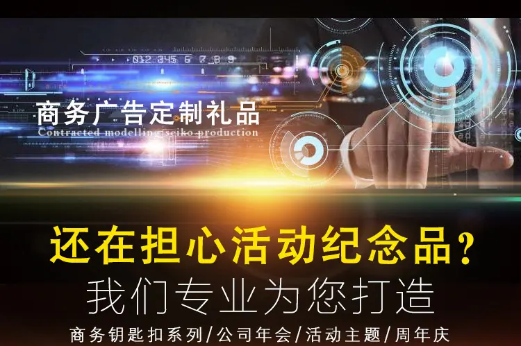 商务主题模板_02