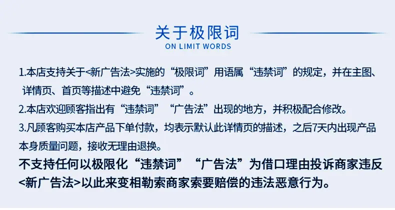 详情_12.jpg