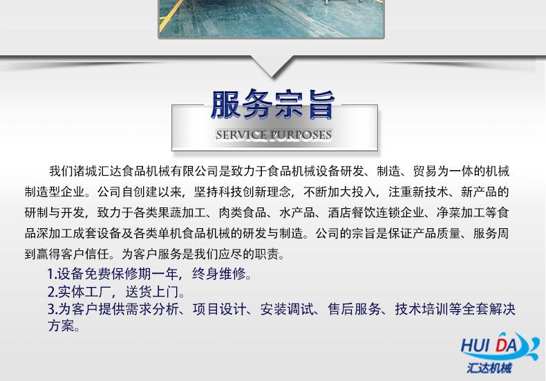汇达详情_22.jpg