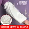 Funda de tela de PVC blanca manga con puño elástico ensanchado manga alargada impermeable y resistente al aceite funda de limpieza para cocina de fábrica de alimentos