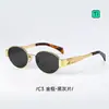 Gafas de Sol de Alta Gama Estilo Lisa 40235, Gafas de Sol Ovaladas Retro Estilo Old Money para Mujer con Patillas de Acetato, Adecuadas para Lentes Graduados