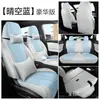 Adecuado para fundas de asiento especiales Geely Galaxy M7, cojines para asiento de coche modelo 2026, fundas de asiento de cuero de cobertura completa, cojines de asiento para todas las estaciones