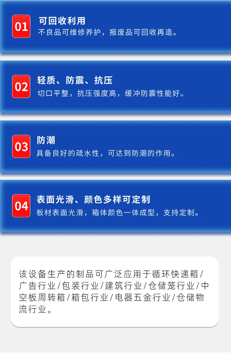 详情图_05