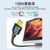 Línea HDMI 8K de Alta Definición Versión 2.1 Cable de Conexión para Monitor TV Computadora Proyector Decodificador Línea HDMI Luxun