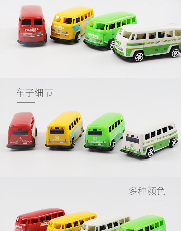 小号巴士_10.jpg