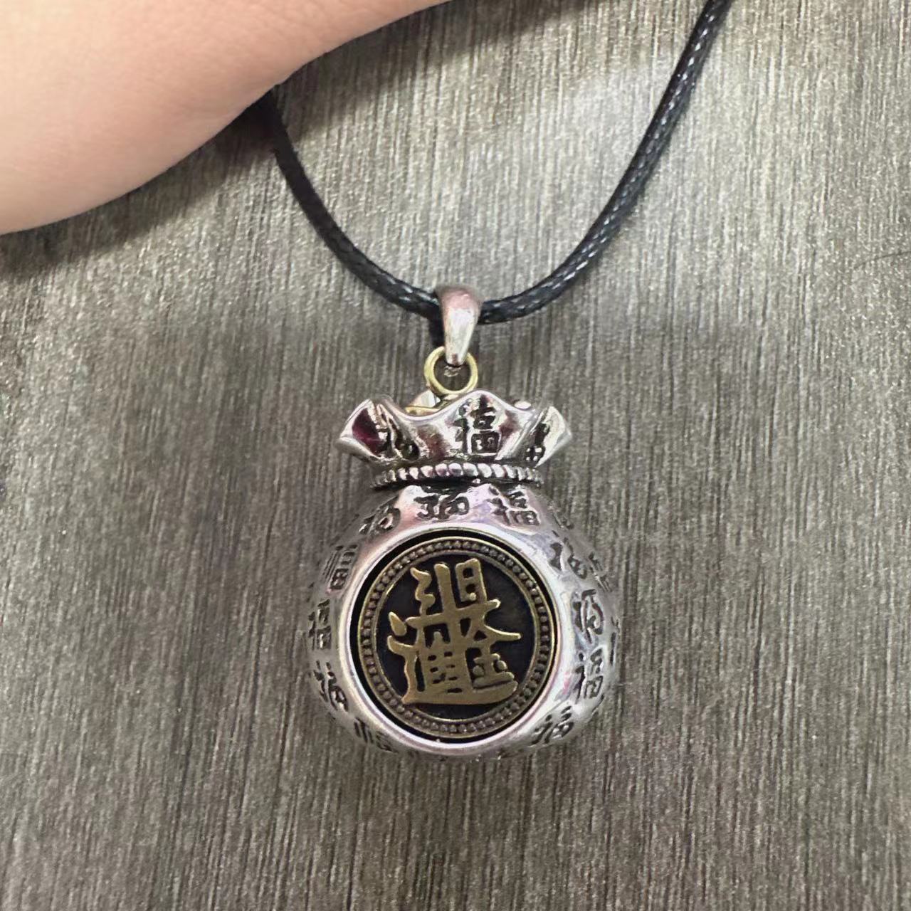 配黑绳