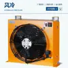 Radiador Cooler de Óleo Hidráulico Ah1012 Cooler Industrial de Temperatura do Ar e Óleo Ah0608/7 Estação de Bombeamento do Sistema 0510