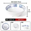 Bol para fideos de melamina A8, color azul nostálgico y blanco, de porcelana, diseñado específicamente para restaurantes de fideos, adecuado para servir hot pot picante, fideos en caldo y uso comercial, también ideal para los tazones de fideos de res de Lanzhou